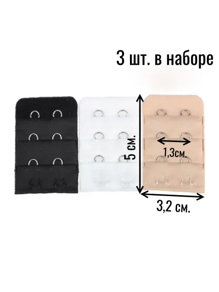 KuzLand расширитель вставка для бюстгальтера