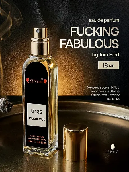 Silvana Official Парфюмерная вода № 135 FABULOUS Tom Ford 18 мл