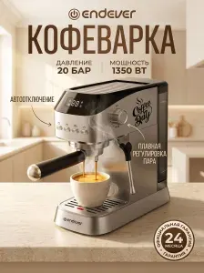 ENDEVER Кофеварка рожковая электрическая с капучинатором, автоотключением и подогревом для кофе 20 бар / 1350 Вт Costa-1089