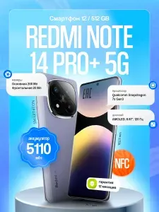 Xiaomi NOTE 14 PRO 512GB