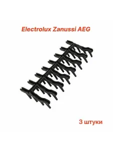 Держатель мелкой посуды посудомоечной машины Electrolux 1380184109