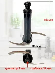 Polaris PHB-1397-NIZ нож измельчителя для блендера PHB 1397 черный