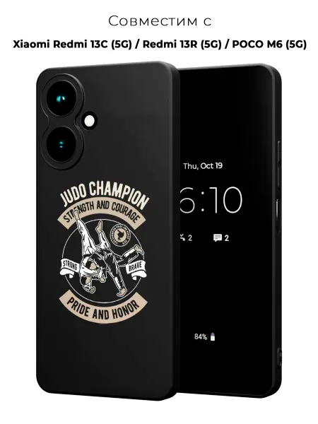 ANP Case Чехол на Xiaomi Redmi 13C 13R POCO M6 Дзюдо