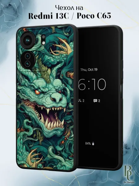 Be Unique Чехол на Redmi 13C Poco C65 с принтом Дракон