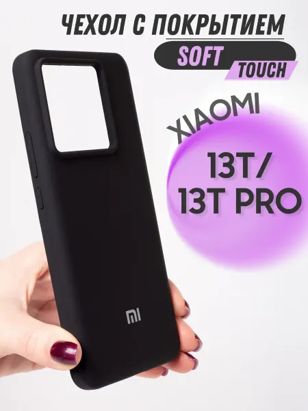 Xiaomi Чехол для 13T 13T Pro