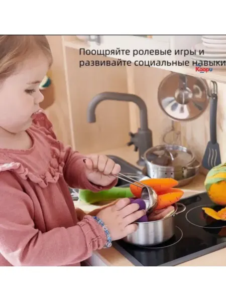 Набор из 14 овощных игрушек для детской кухни
