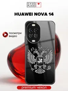 Чехол на Хуавей Нова 14 с объемным принтом
