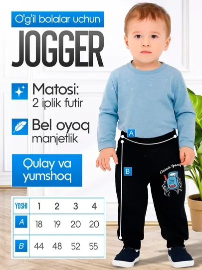 Детские джоггеры для мальчиков, мягкие, 1–4 года