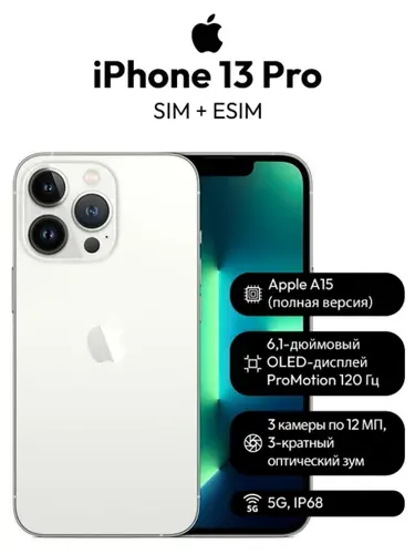 Apple iPhone 13 PRO 256GB