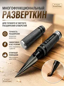 Кобальтосодержащая быстрорежущая сталь 14 мм ручной сверлильный инструмент для деревообработки
