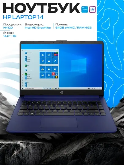 Ноутбук HP Laptop 14-dq0055dx 14" HD, Intel Celeron N4120, 4GB, 64GB eMMC
