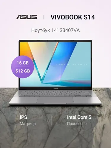 ASUS Ноутбук 14", Intel Core 5 210H, RAM 16 ГБ, SSD 512 ГБ, Intel UHD Graphics, Без системы, (90NB1681-M006X0), серебристый, Русская раскладка