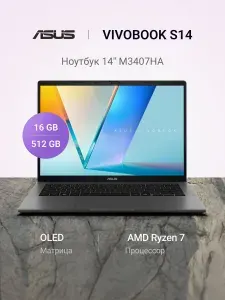 ASUS Vivobook S14 OLED M3407HA Ноутбук 14", AMD Ryzen 7 260, RAM 16 ГБ, SSD 512 ГБ, AMD Radeon Graphics, Без системы, (90NB16E1-M005M0), серый, Русская раскладка