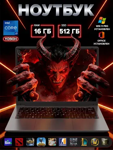 Игровой ноутбук 14", Intel Core i7-11390H, RAM 16 ГБ, SSD 512 ГБ, Intel Graphics, Windows Pro, (Intel Core i7-11390H), черный, черно-серый, Английская раскладка