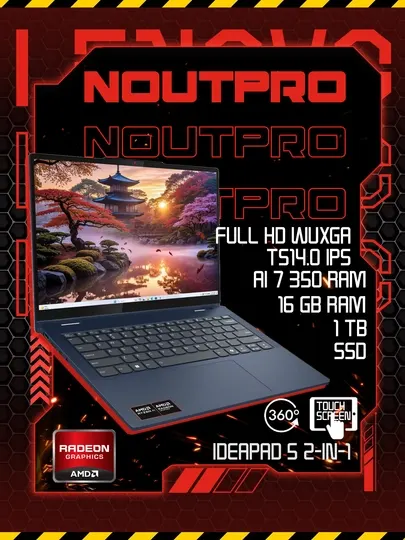 Ноутбук Lenovo IdeaPad 5 2-in-1 AMD Ryzen™ AI 7 350 RAM 16GB SSD 1TB 14″ WUXGA Touchscreen