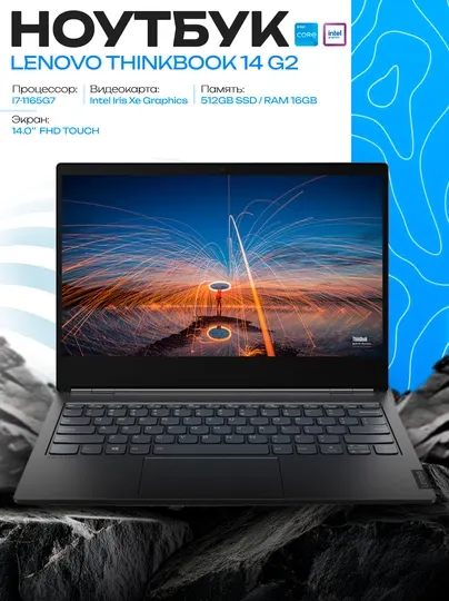 Ноутбук Lenovo ThinkBook 14 G2 ITL 14" FHD Touch, i7-1165G7, 16GB, 512GB SSD