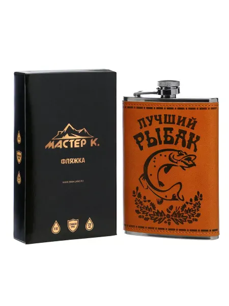 МиксТовара Фляжка, 270 мл, "Лучший рыбак", 9.5 х 2 х 14.5 см