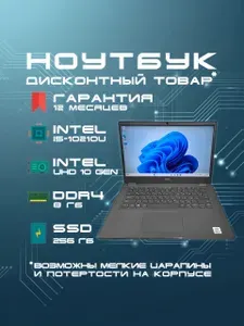 Dell Для офиса Latitude 3410-8671 Ноутбук 14", Intel Core i5-10210U, RAM 8 ГБ, SSD 256 ГБ, Intel UHD Graphics, Windows Pro, черный, Русская раскладка