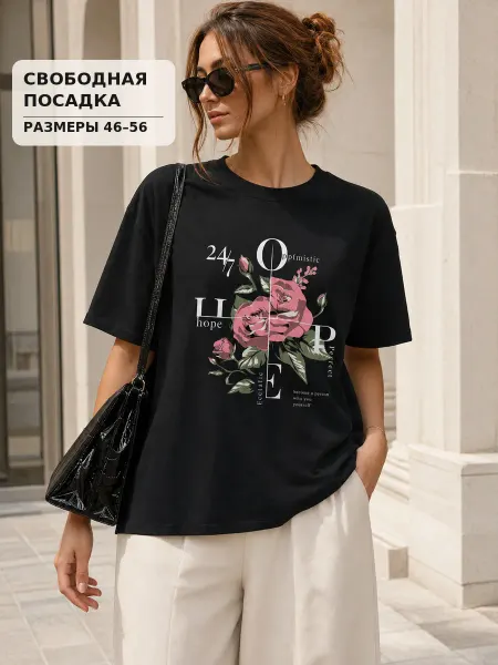 Insolito Футболка черная из вискозы с принтом