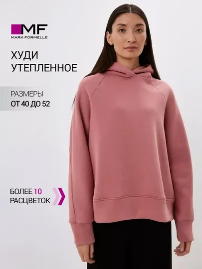 Худи утепленное, оверсайз, с капюшоном