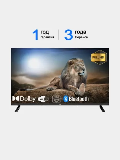 Телевизор Android 14 Smart TV, 32, 40, 43, 55, HD, Full HD