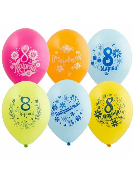 Шар (14" 36 см) 8 Марта 50шт BELBAL