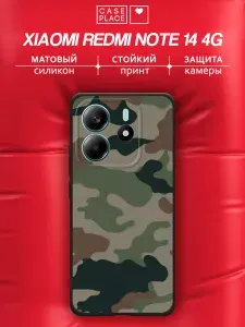 Чехол на Редми Нот 14 4G матовый
