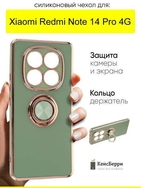Y`Case Чехол на Redmi Note 14 Pro 4G с рисунком и карманом для карт