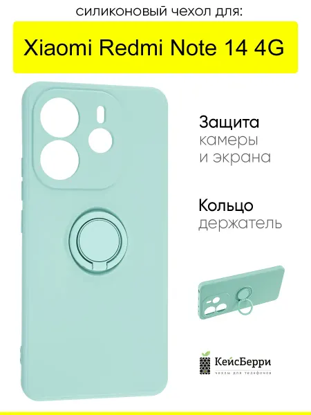 КейсБерри. Чехол для Xiaomi Redmi Note 14 4G, серия Stocker edge