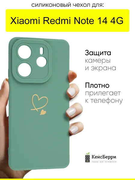 КейсБерри. Чехол для Xiaomi Redmi Note 14 4G, серия Picture
