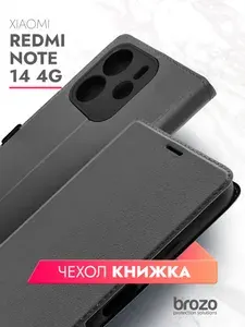 Чехол книжка на Redmi Note 14 4G , редми нот 14, черный