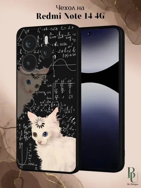 Be Unique Чехол на Redmi Note 14 4G с принтом Мем