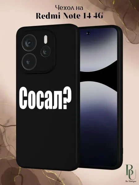 Be Unique Чехол на Redmi Note 14 4G с принтом Цветы
