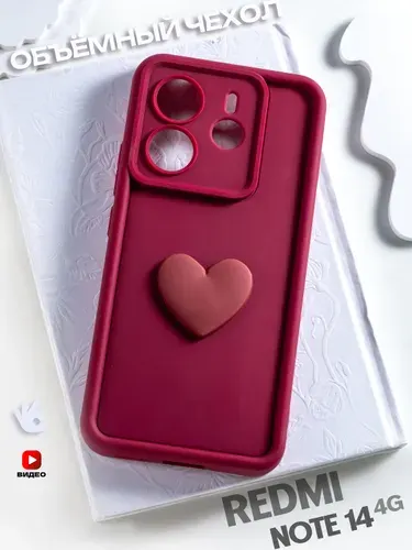 Чехол на Xiaomi Redmi Note 14 4G с сердечком