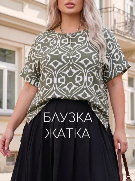 Modellini Блузка летняя жатка футболка с коротким рукавом
