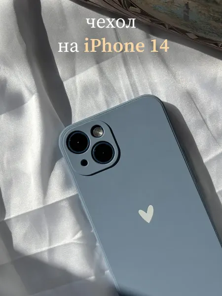 Pur Amour Чехол на IPhone 14 силиконовый с принтом