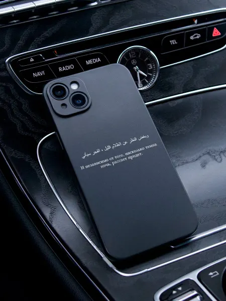 ANP Case Чехол на iPhone 14 Plus ислам