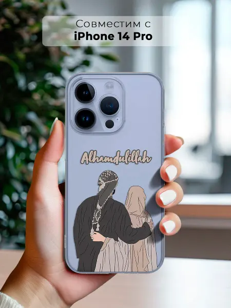 ANP Case Чехол на iPhone 14 Pro ислам