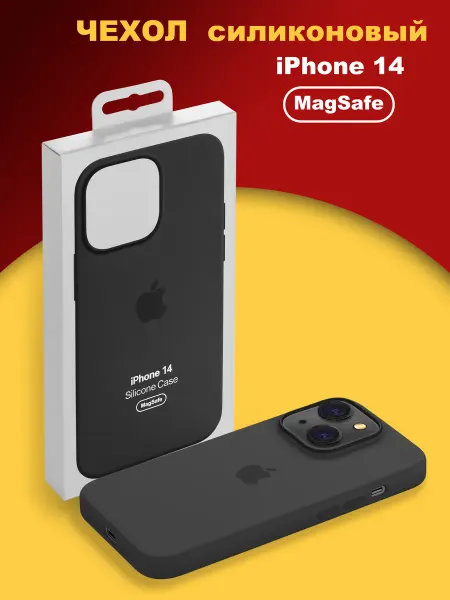 Аксессуары KASVA Чехол Apple MagSafe для iPhone 14 силикон