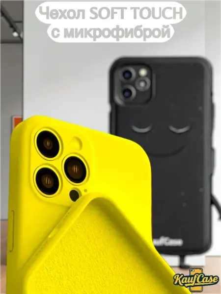KaufCase Чехол Soft Toush для телефона Apple iPhone 14 Plus