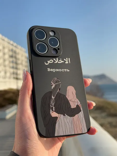 PBl store Чехол на Apple iPhone 14 Pro Max Ислам надпись