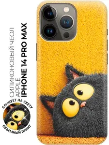 Силиконовый чехол на Apple iPhone 14 Pro Max с принтом "Солнечный сон чёрного кота"