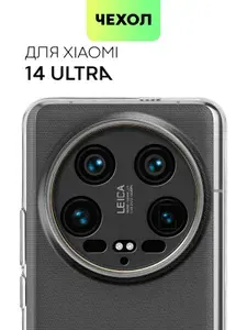 Чехол для Xiaomi 14 Ultra (Сяоми 14 Ультра, Ксиаоми 14 Ультра) силиконовый с защитой камер, сеточкой от прилипания к смартфону и аккуратными вырезами, чехол BROSCORP прозрачный
