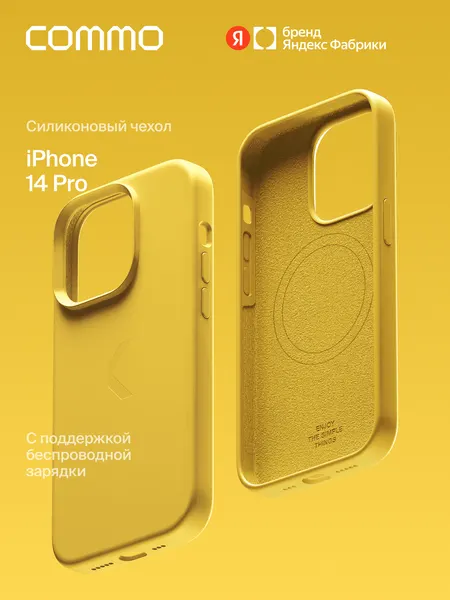 Силиконовый чехол COMMO Shield Case для iPhone 14 Pro с поддержкой беспроводной зарядки, Бордовый