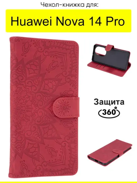 КейсБерри. Чехол для Huawei Nova 14 Pro, серия Weave Case