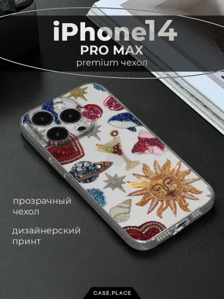 Case Place Чехол на iPhone 14 Pro Max с бабочками