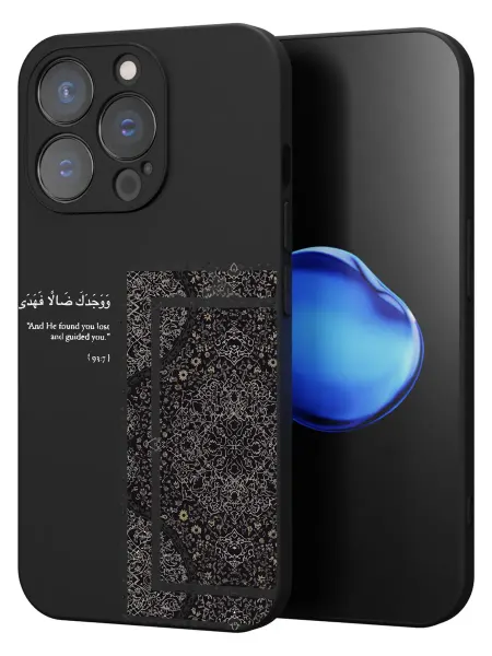 YG case Чехол на iPhone 14 Pro Max с принтом Ислам