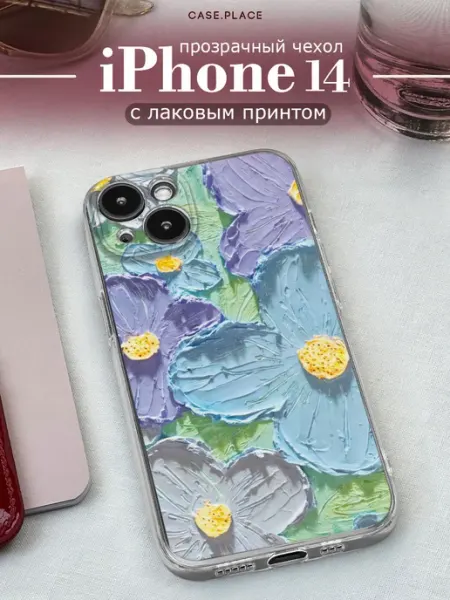 Case Place Чехол на iPhone 14 с цветочками
