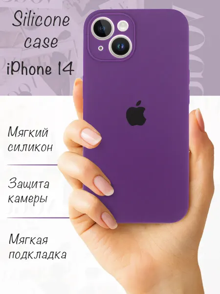 TRUE:Case Чехол на iPhone 14