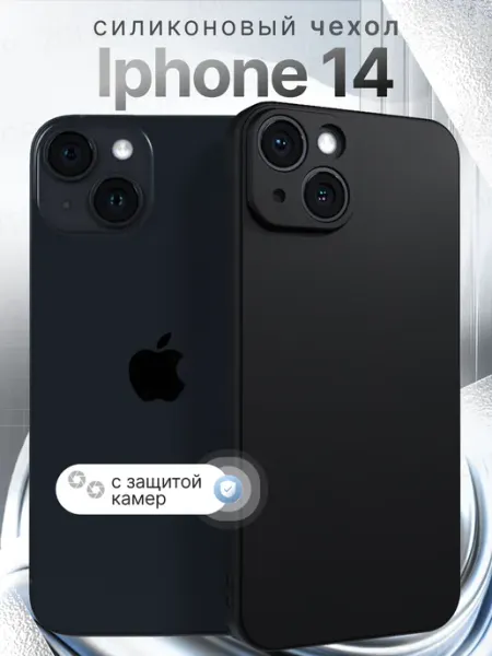 ZOLOTOP CASE Чехол на iPhone 14 Силиконовый с защитой камеры